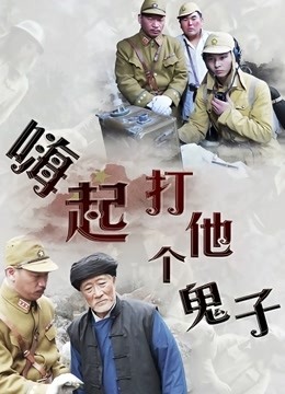 55682-精东影业约啪专版新作JDYP33《约啪豪卝乳桌球妹》比起打桌球 做卝爱更厉害 高清